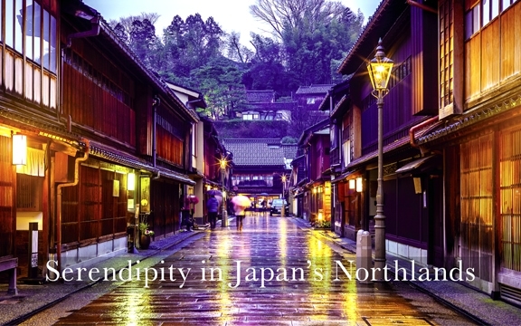 Japan – Serendipity in Japan’s Northlands