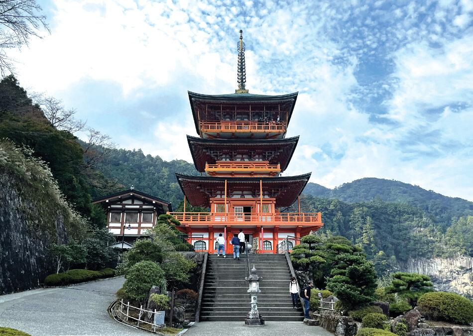 The Poetry of the Mountains: The Spiritual World of Wakayama